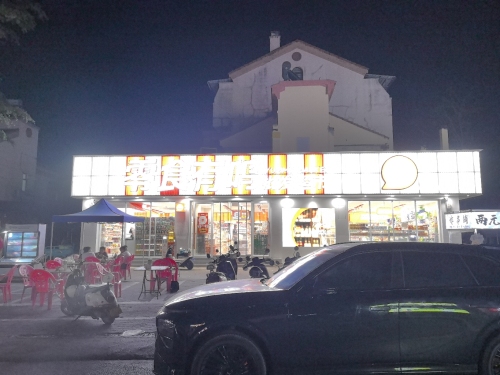 零食有鸣批发超市(龙江风情街店)