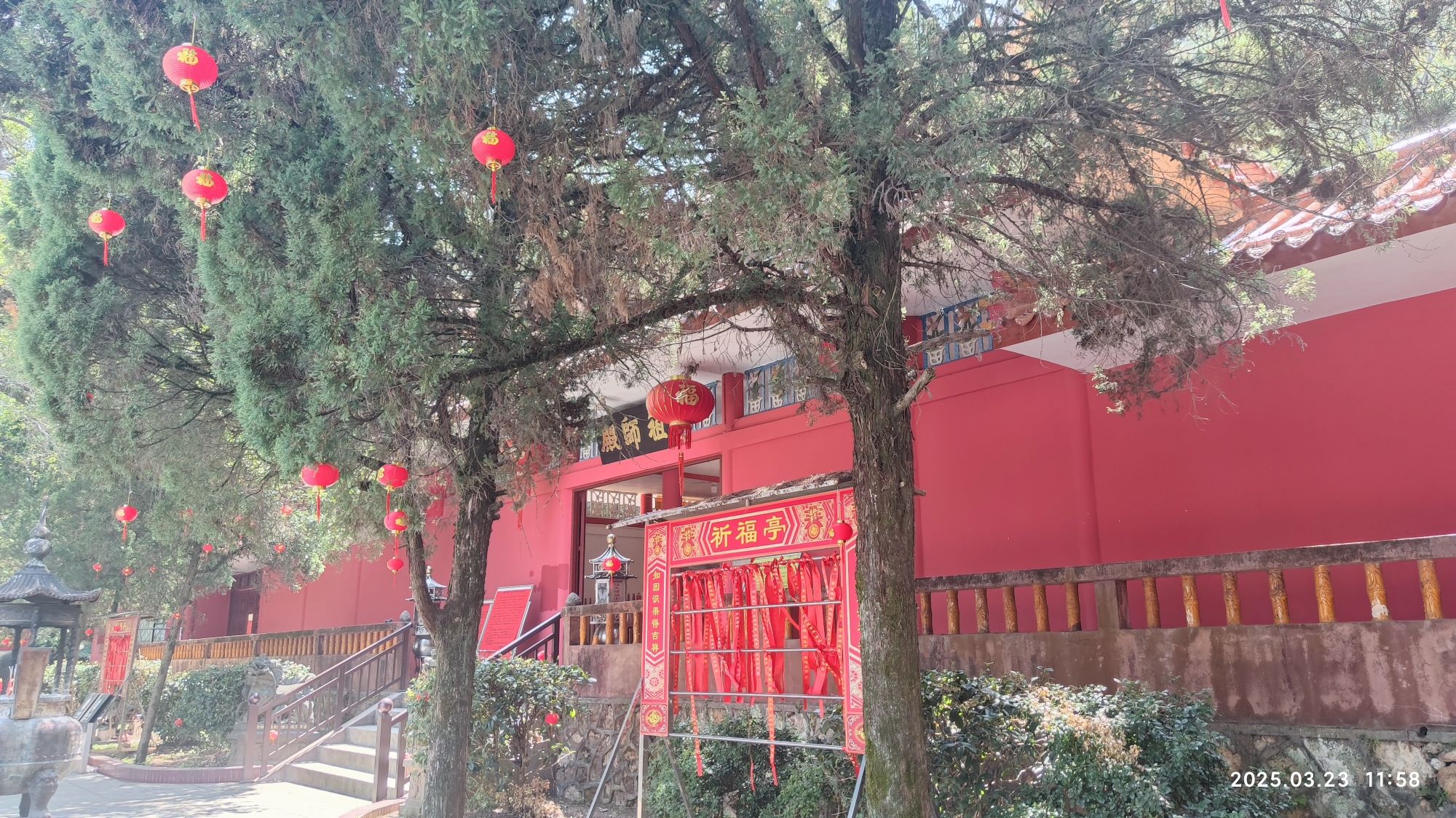 神光山国家森林公园-祖师殿实景照片