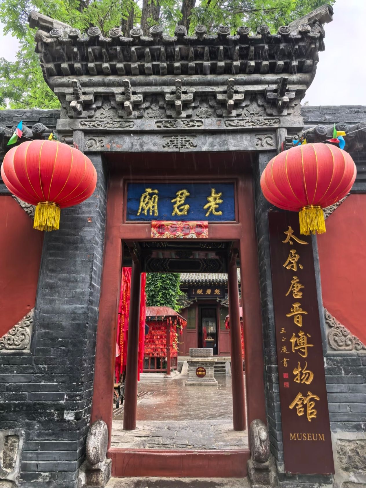 晋祠公园