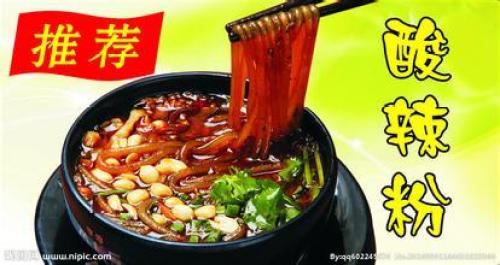 黄记米线(四小店)