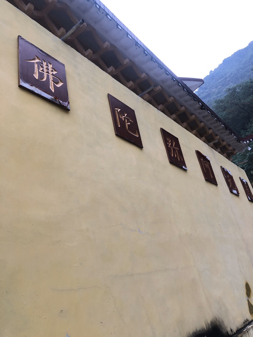 宝塔寺实景照片