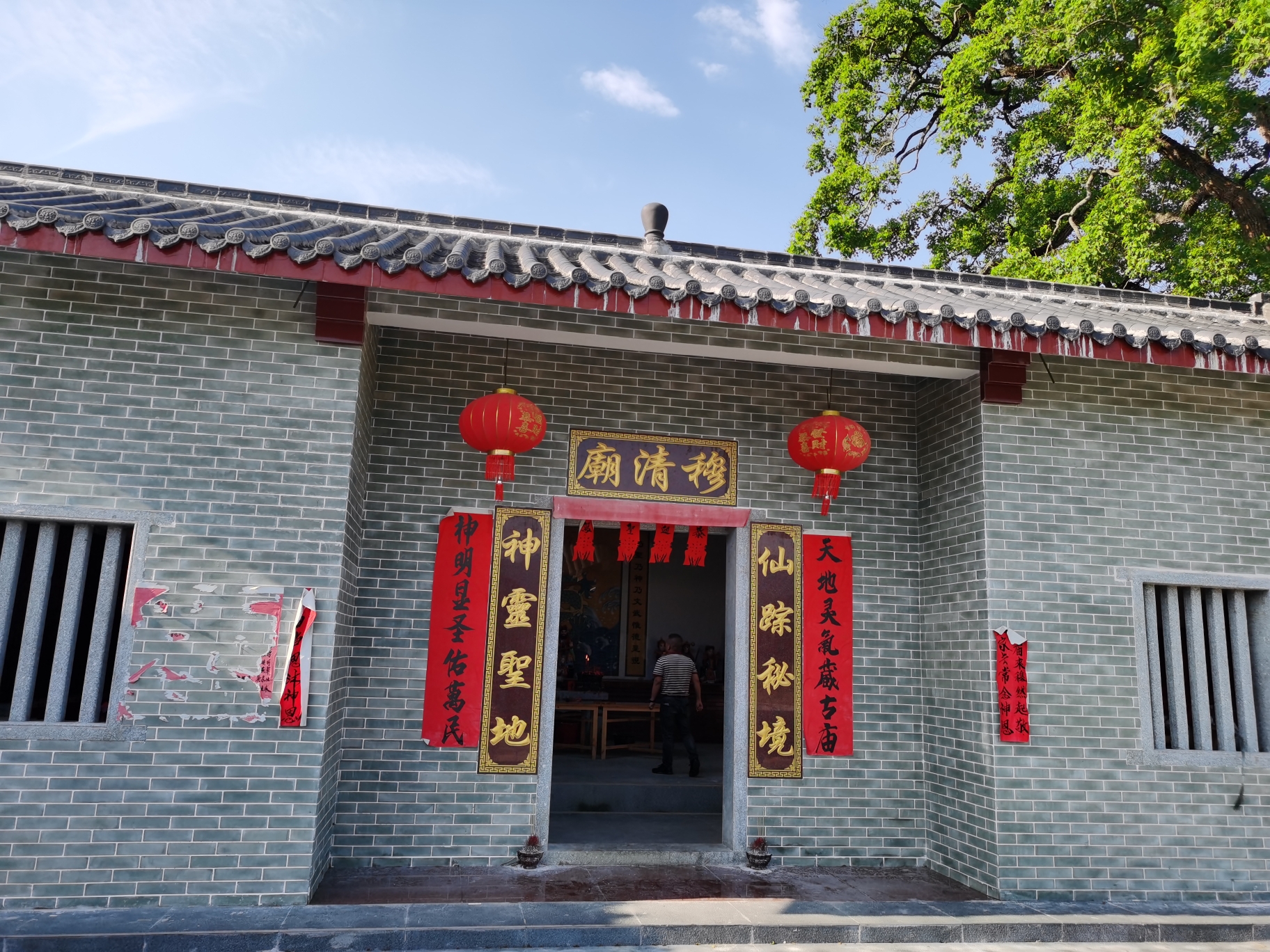 穆清庙实景照片