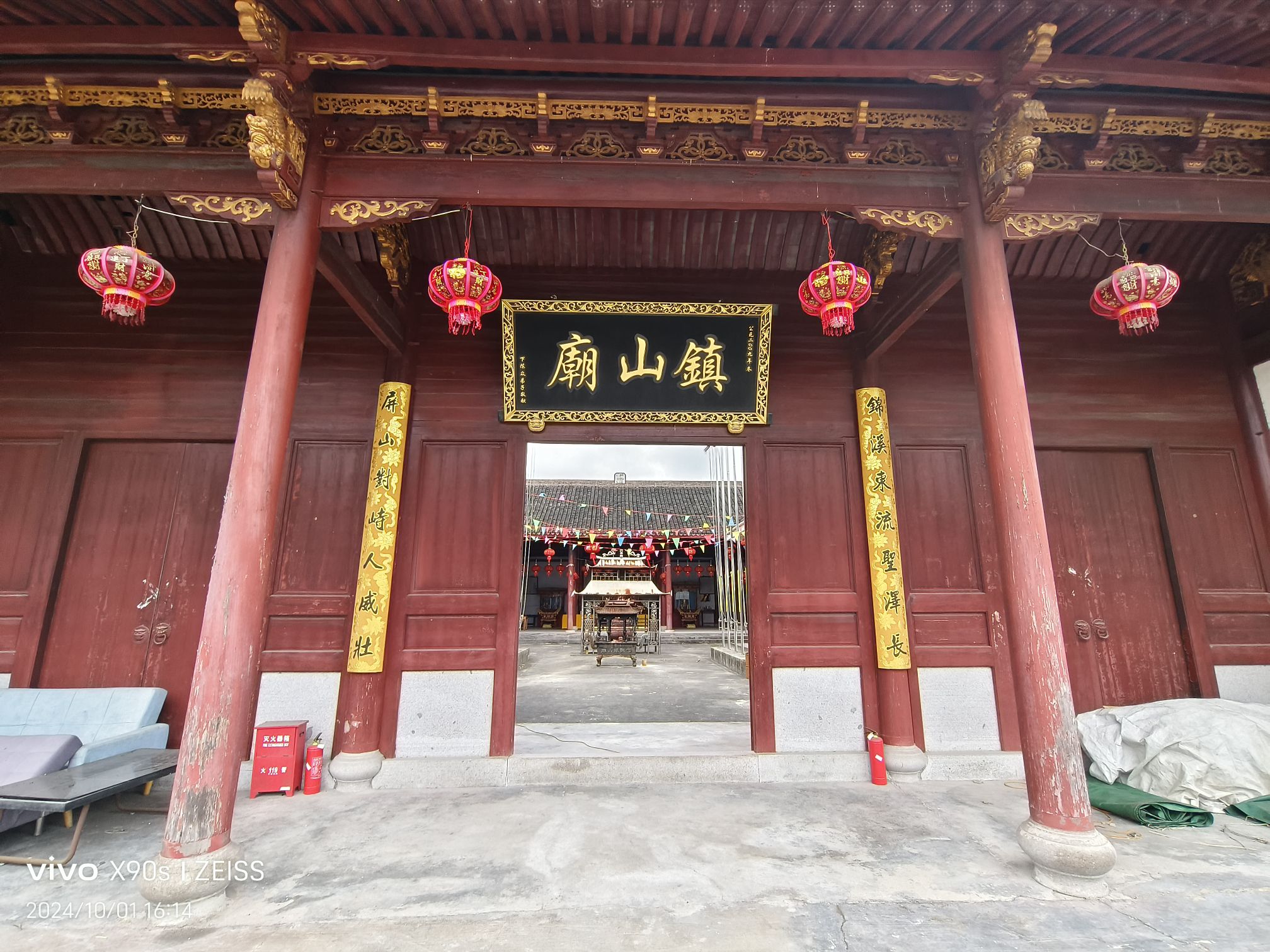 镇山庙实景照片