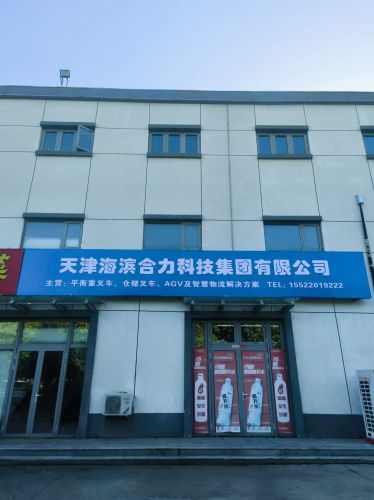 华北物流园区三实景图（3）