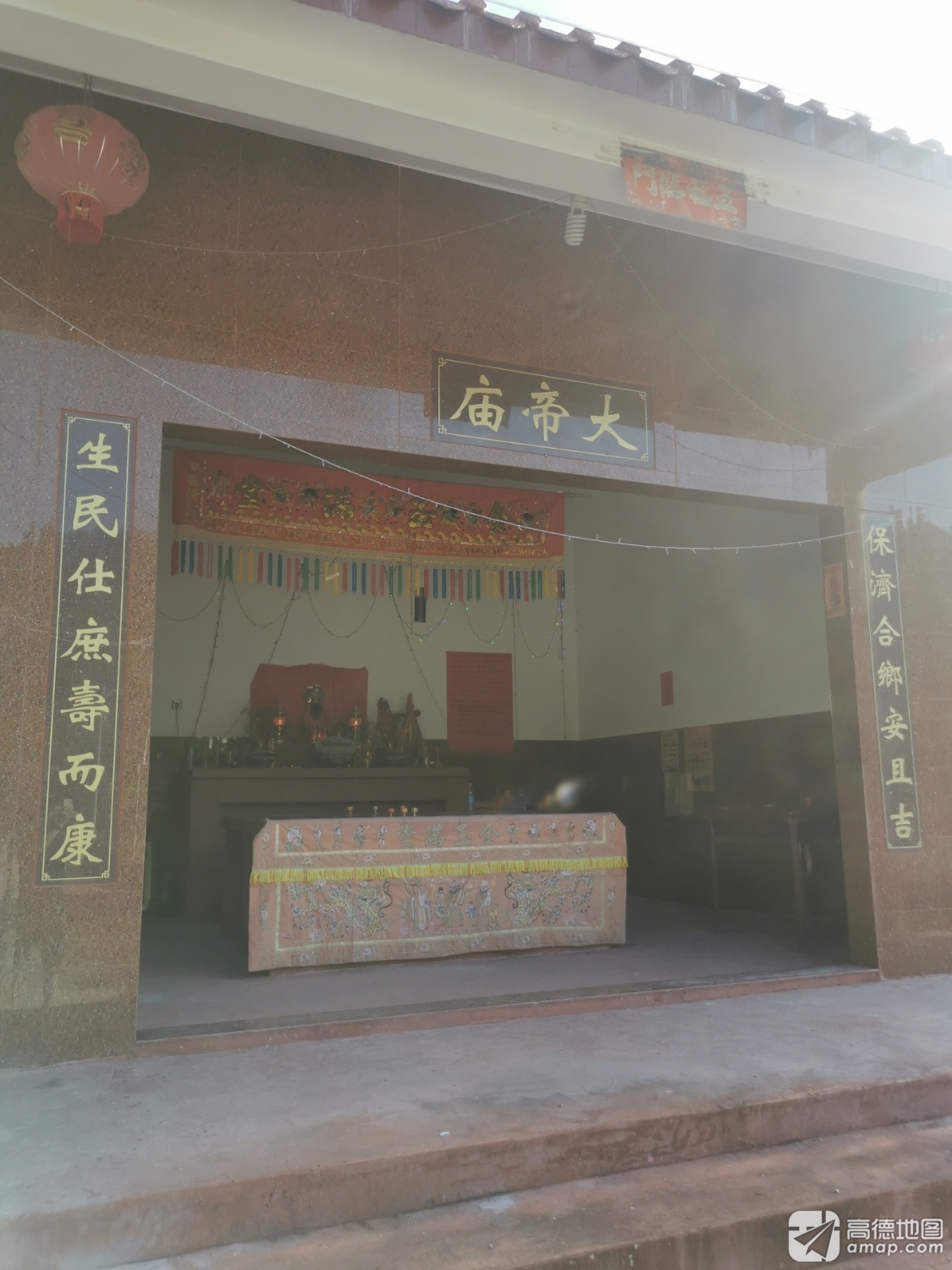 大帝庙实景照片
