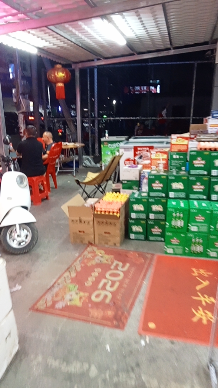 百益超市(荒园村店)
