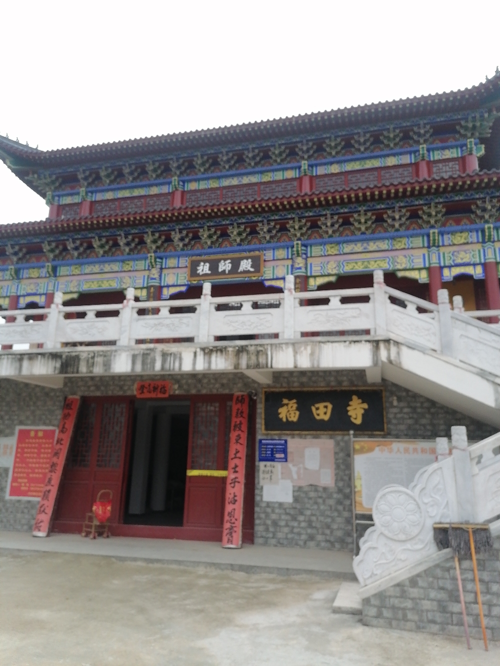 福田寺实景照片