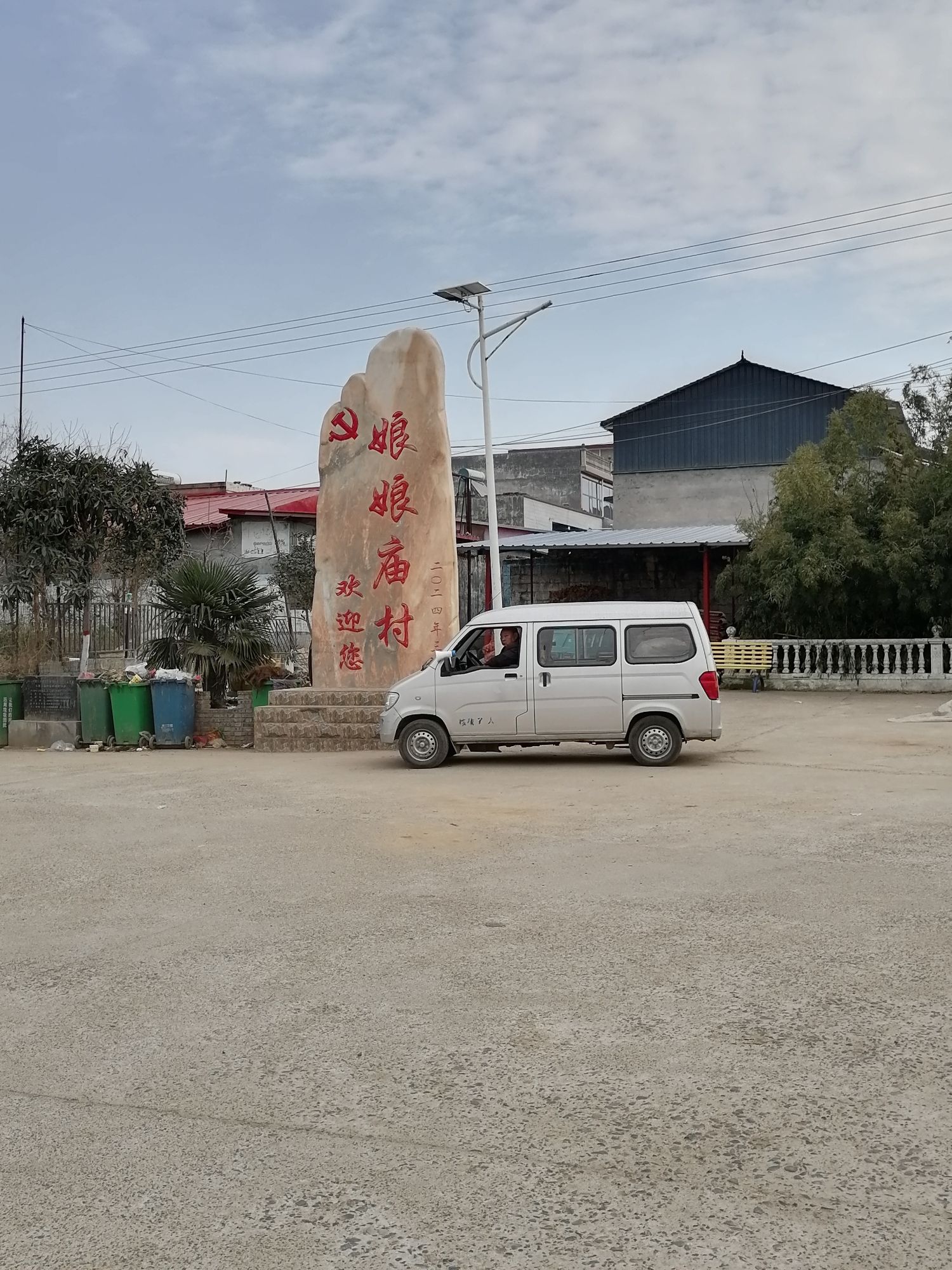 娘娘庙村大庙实景照片