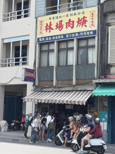 林场肉羹
