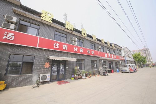 石家庄星期8快捷酒店