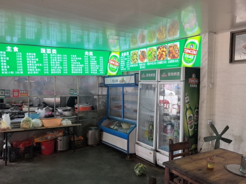 洋浦小林家餐饮饭店