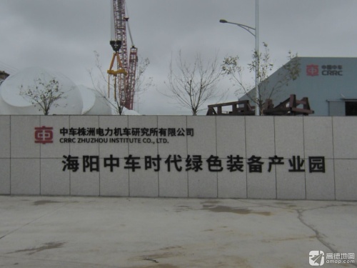 海阳中车时代绿色装备产业园实景图（2）
