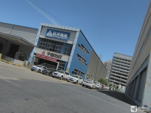 远洋物流园实景图