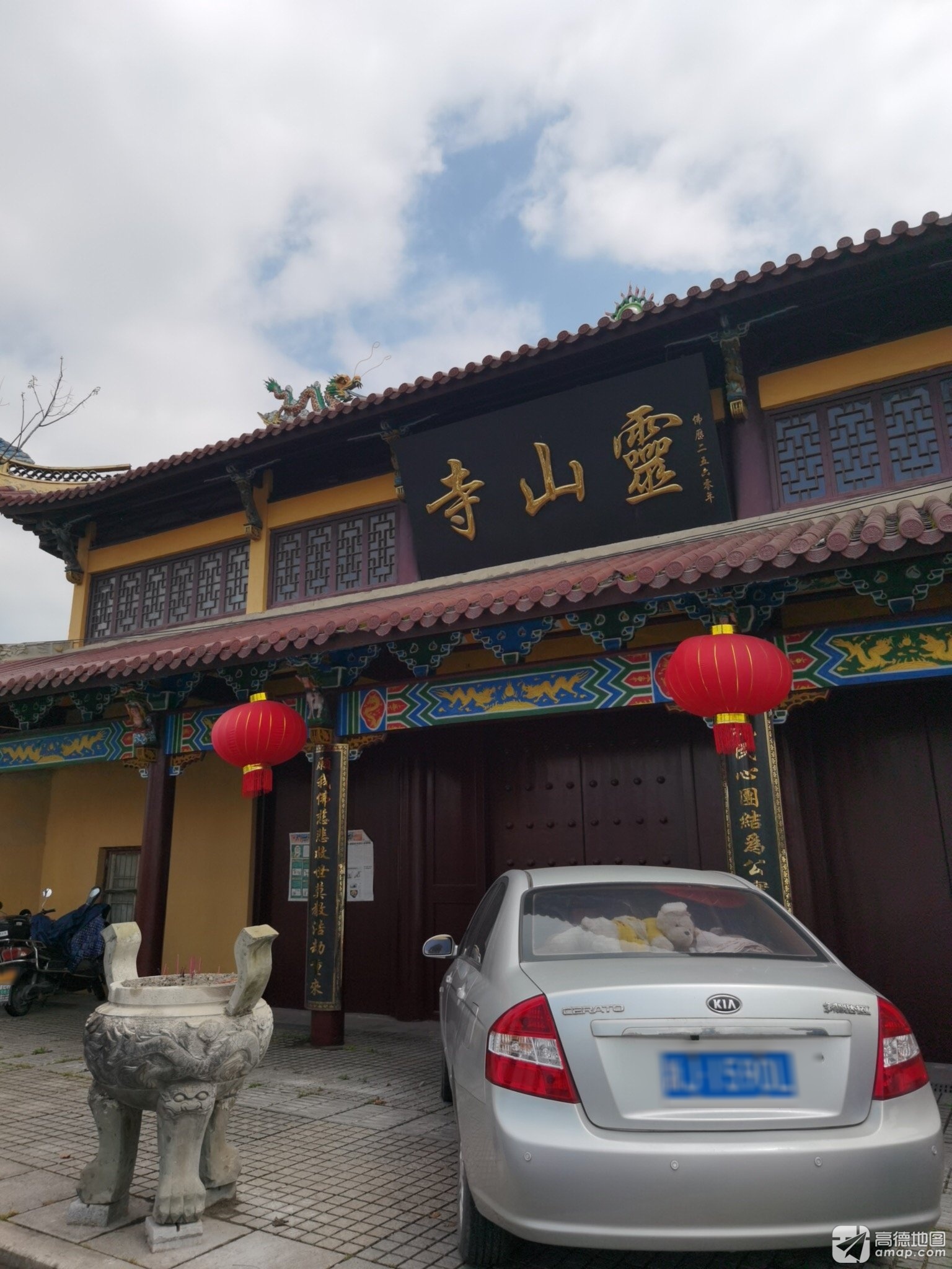 灵山寺实景照片