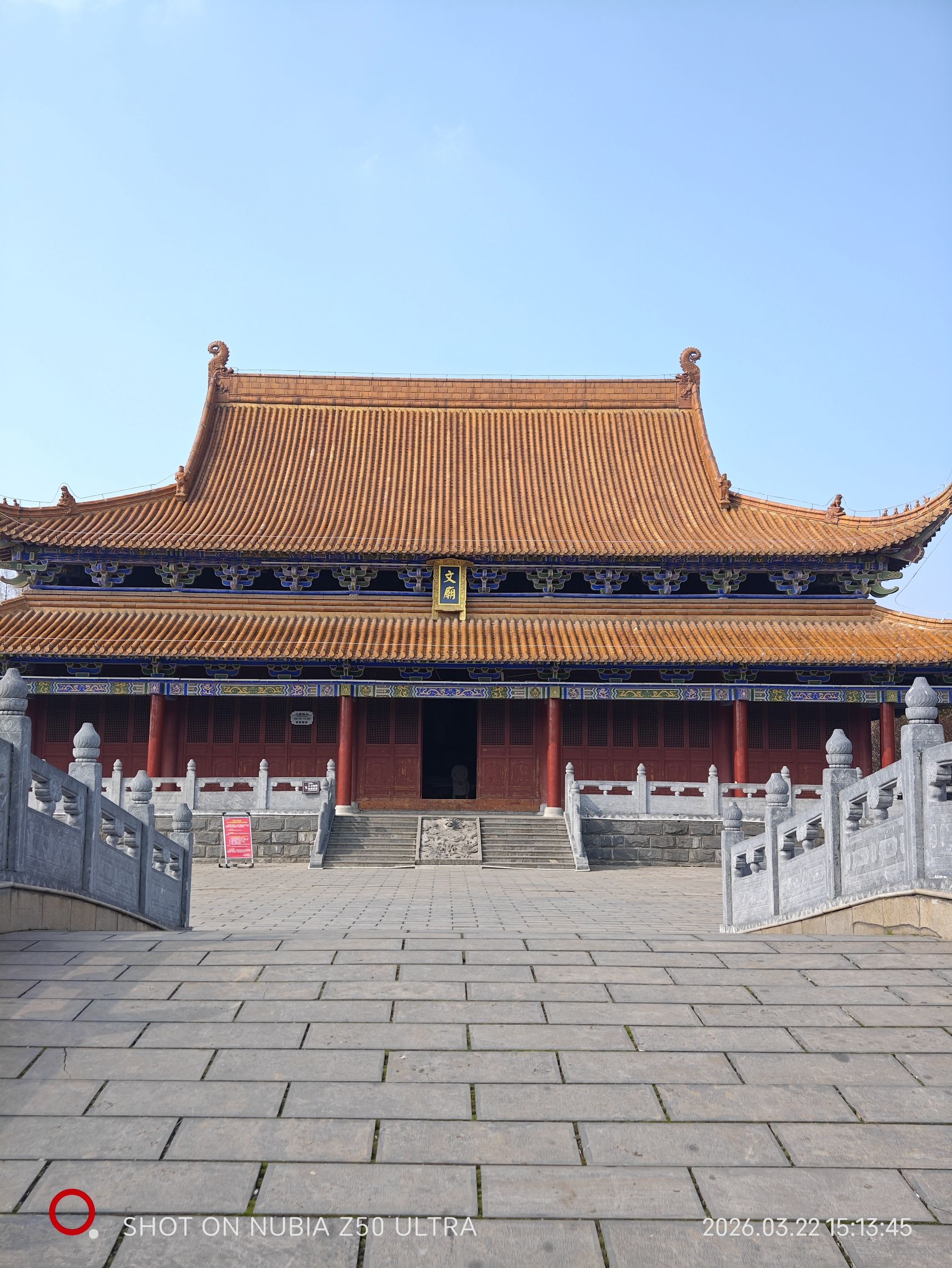 陋室公园-文庙