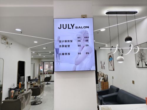 柒月轻奢美发沙龙门店外观