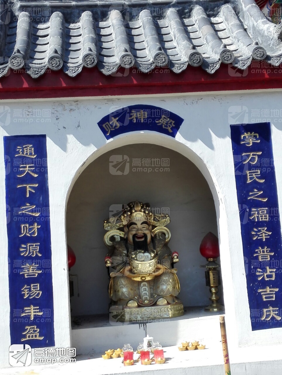 财神殿实景照片