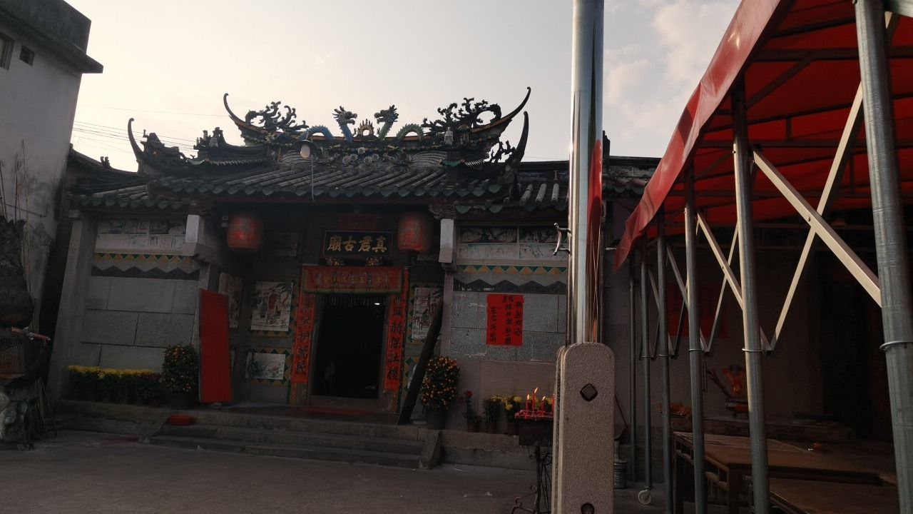 碧岩寺真君古庙实景照片