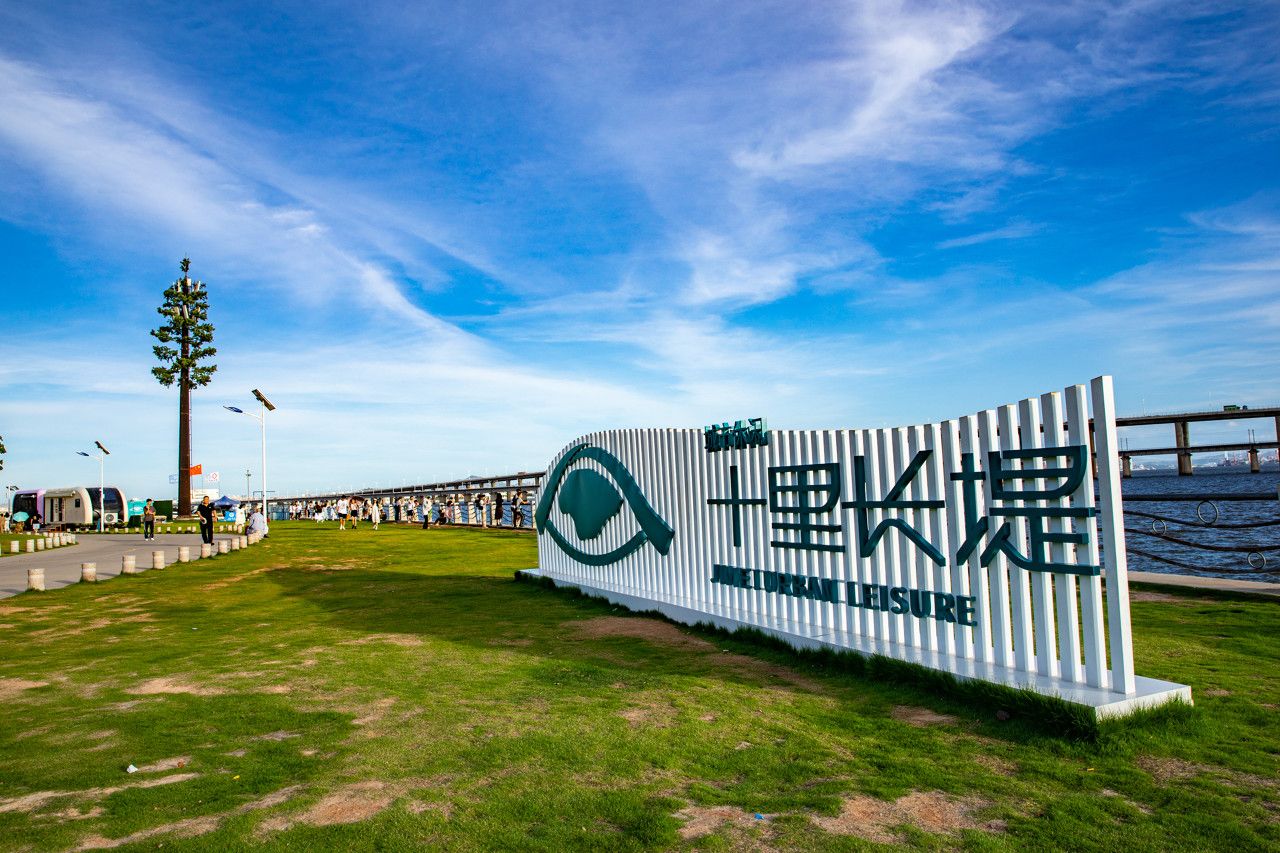On-site photo 2 of Shi Li Zhang Di