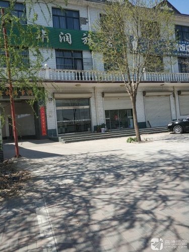 华润旅店
