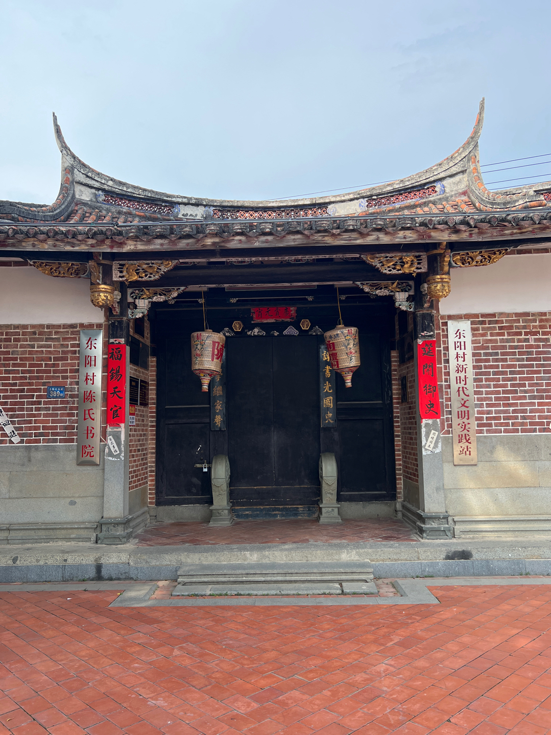 陈氏宗祠实景照片