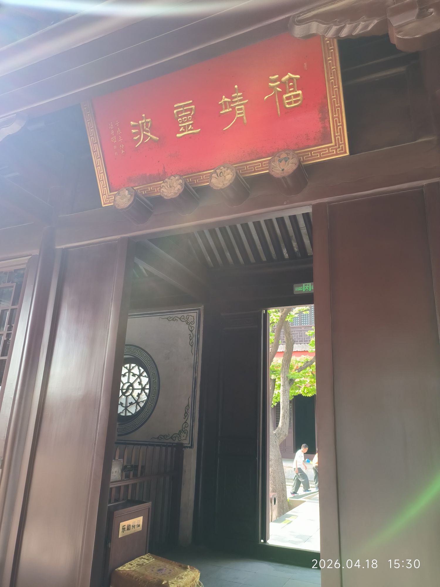 灵官殿实景照片