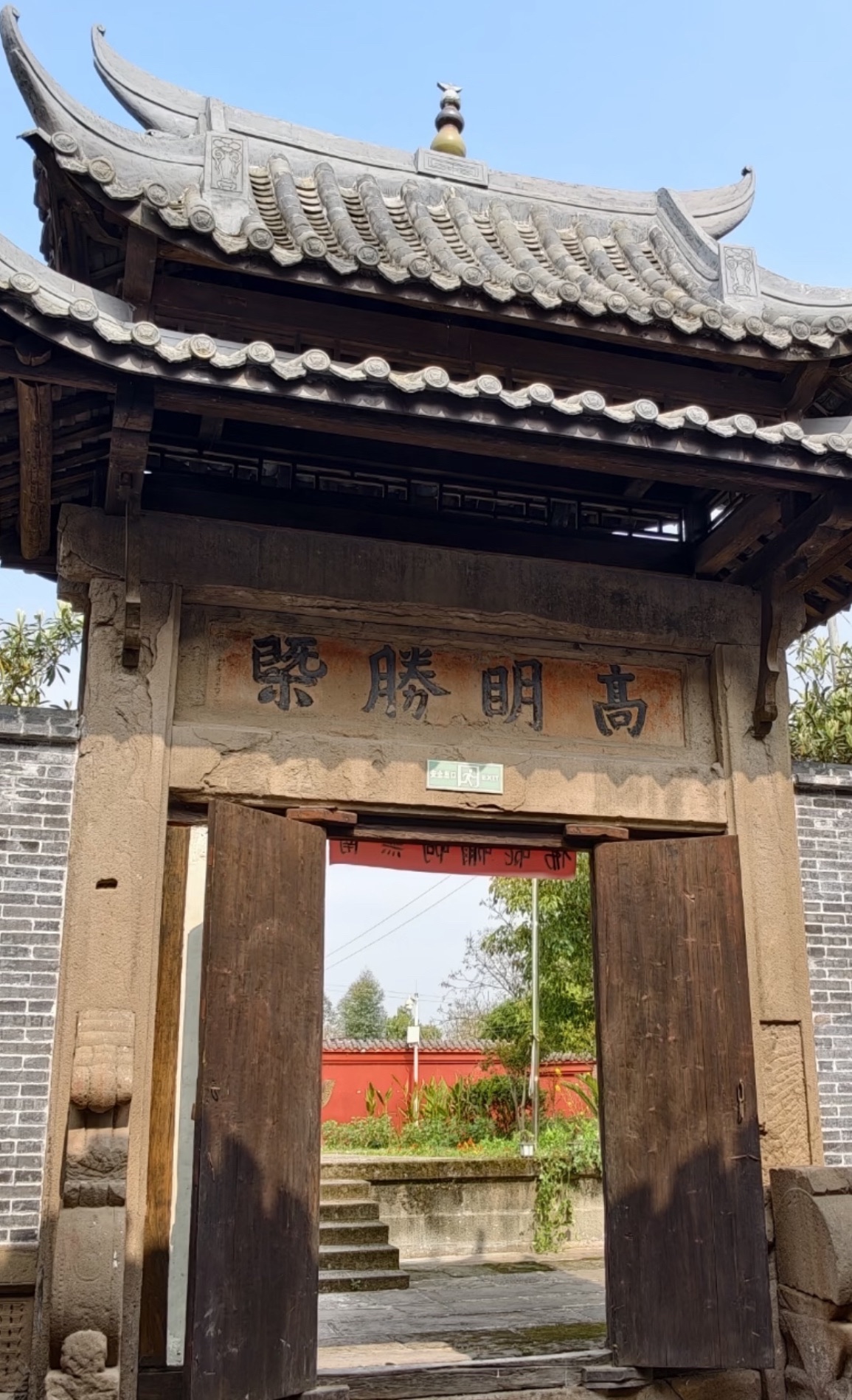 圆通禅寺实景照片