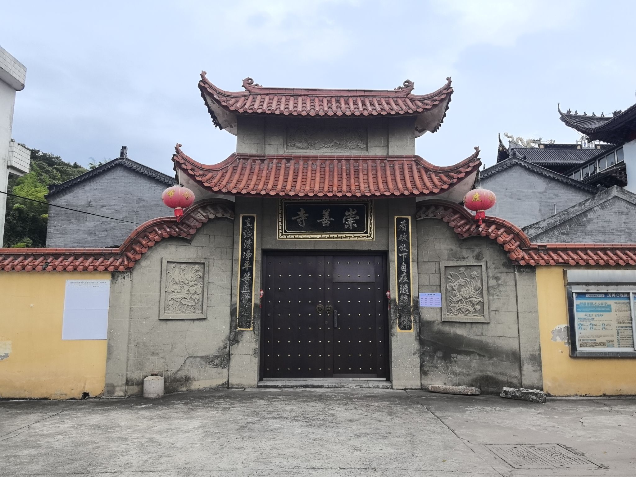 崇善寺实景照片