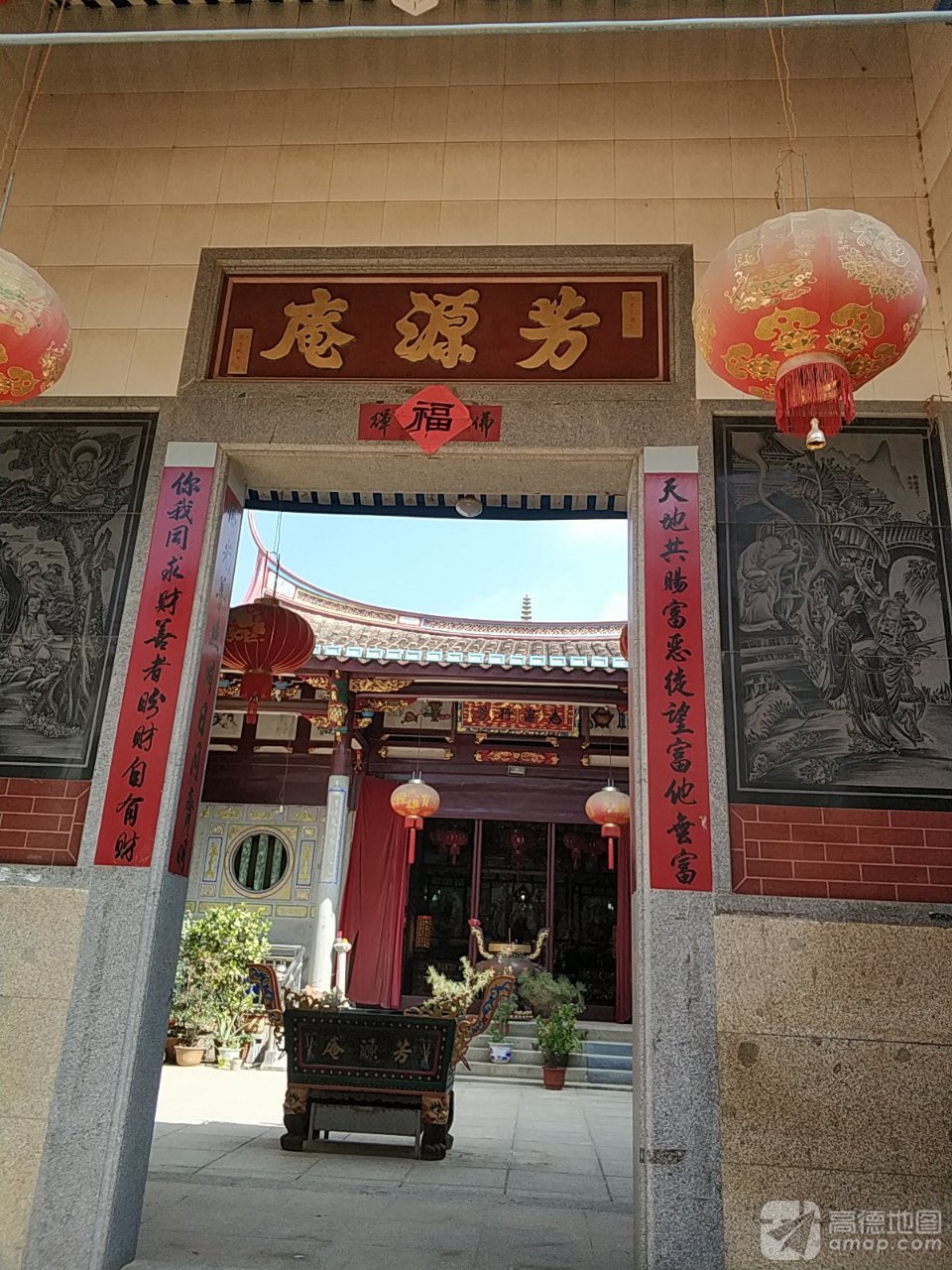 芳源庵实景照片
