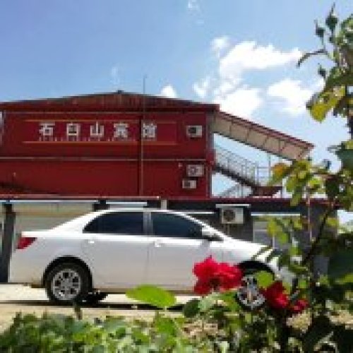 赞皇石臼山宾馆
