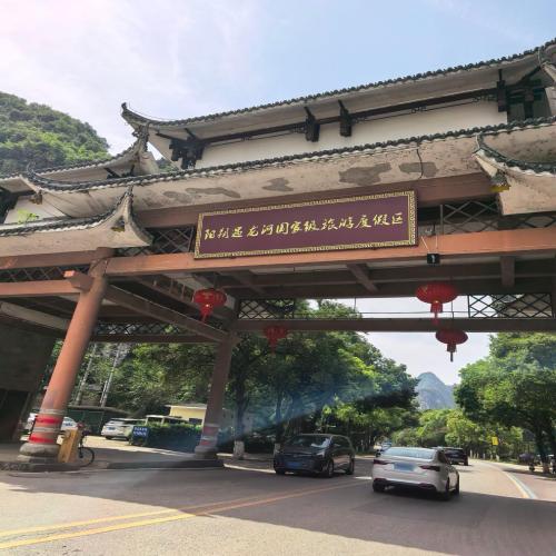 On-site photo 3 of Yu Long He