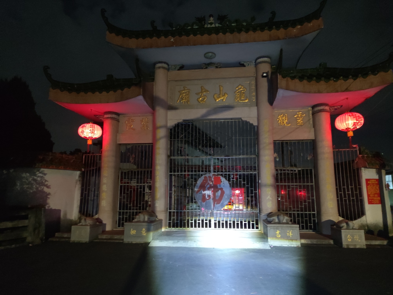 龟山古庙实景照片