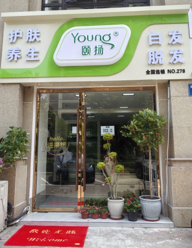 环球恐龙城