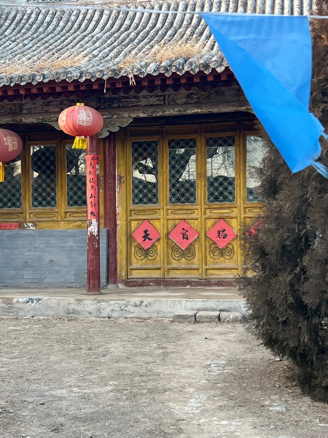 三官庙实景照片