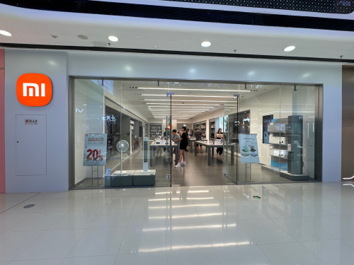 小米之家(海口秀英区万达广场专卖店)