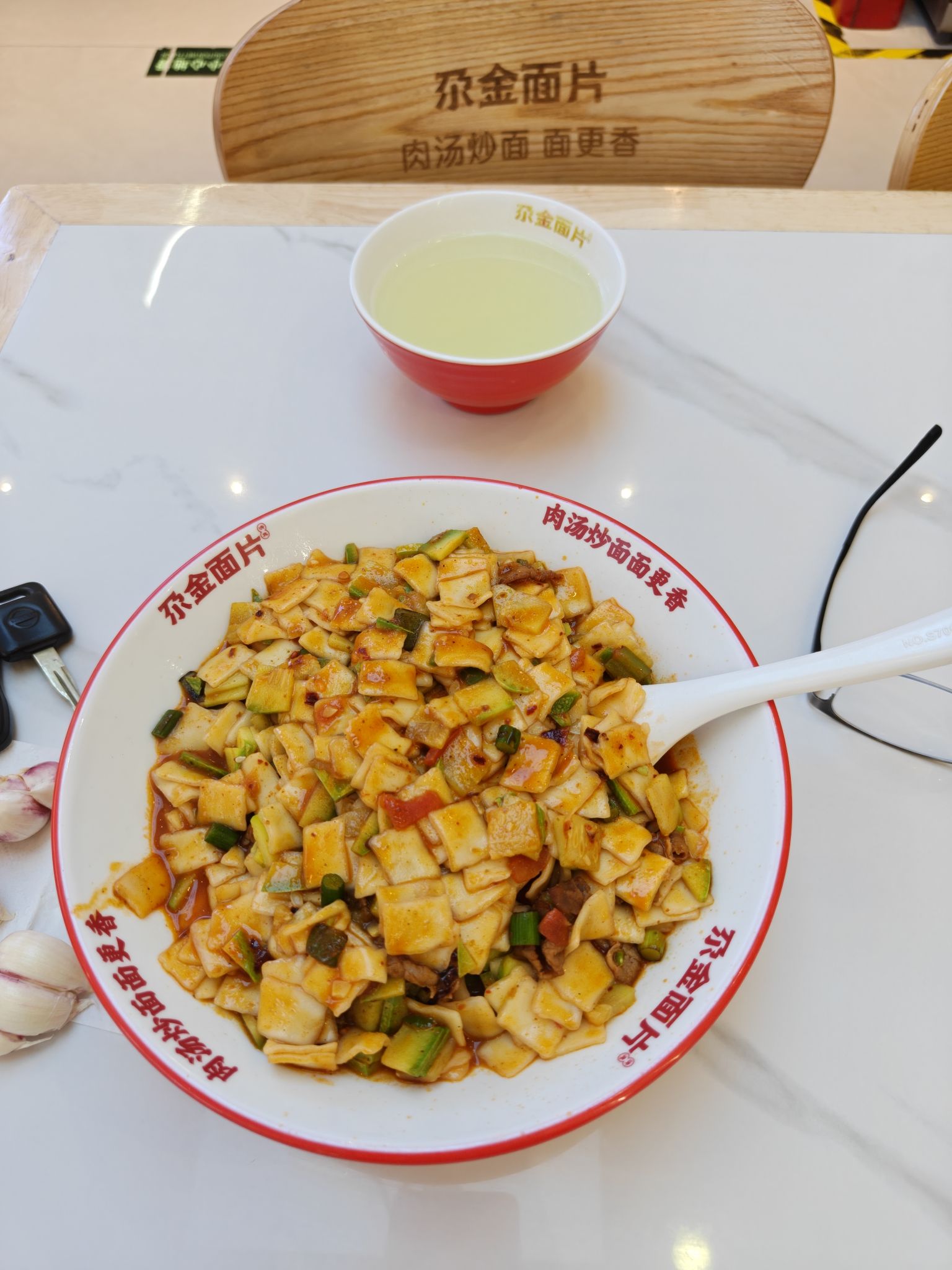 尕金面片(悦心润苑店)
