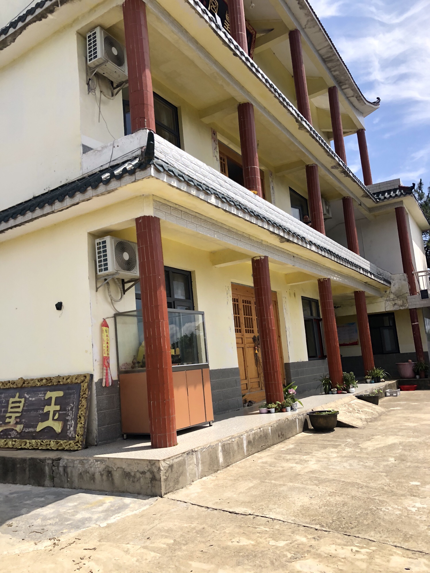 玉皇宫实景照片