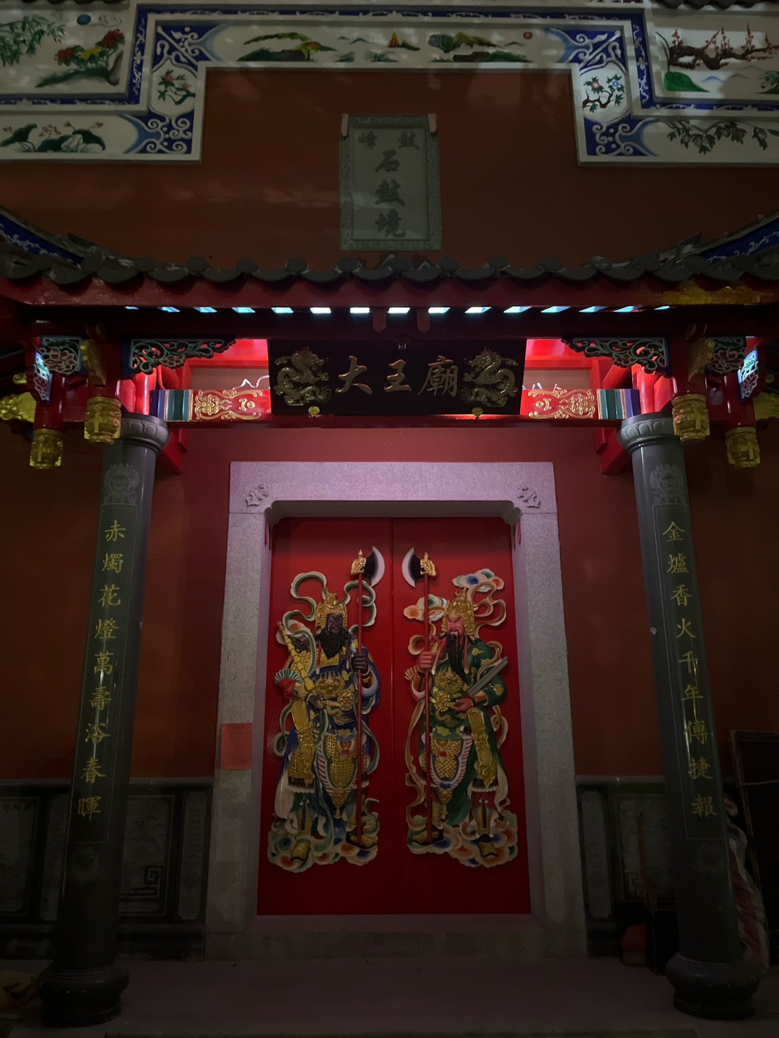鼓峰石鼓境大王庙实景照片