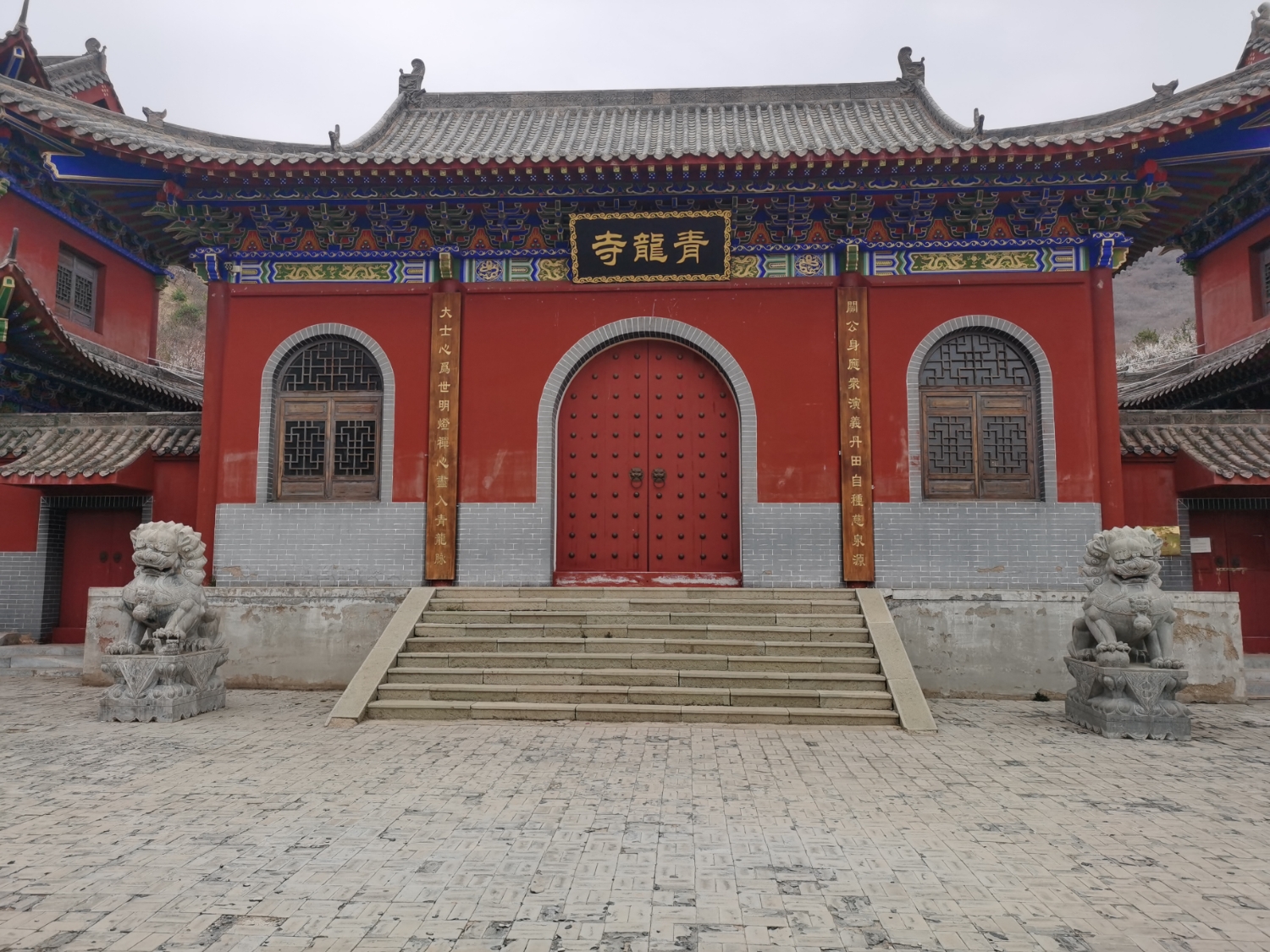 青龙寺实景照片