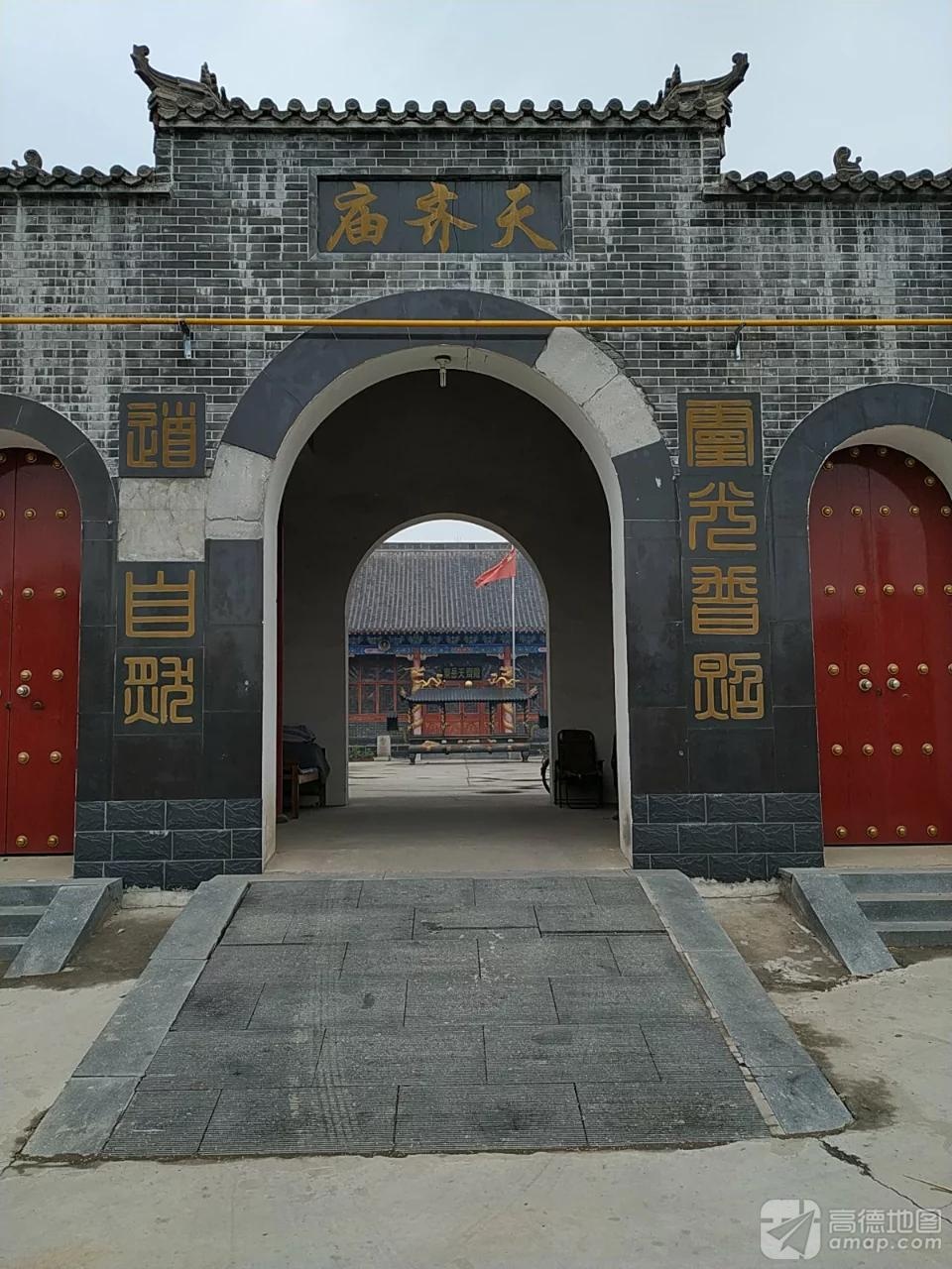 天齐庙实景照片