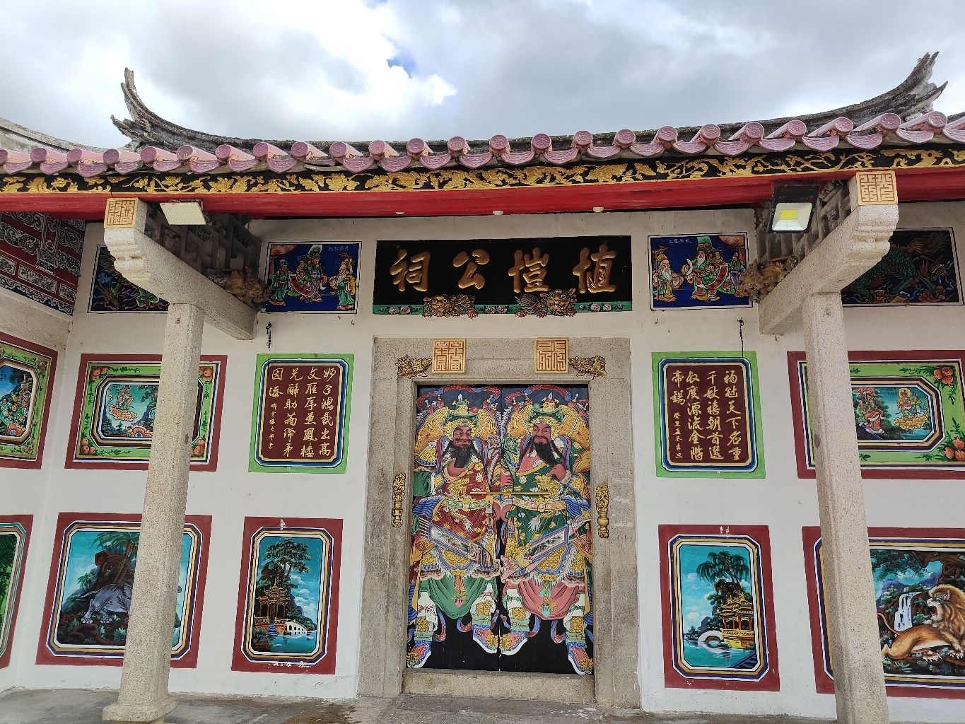 植恺公祠实景照片