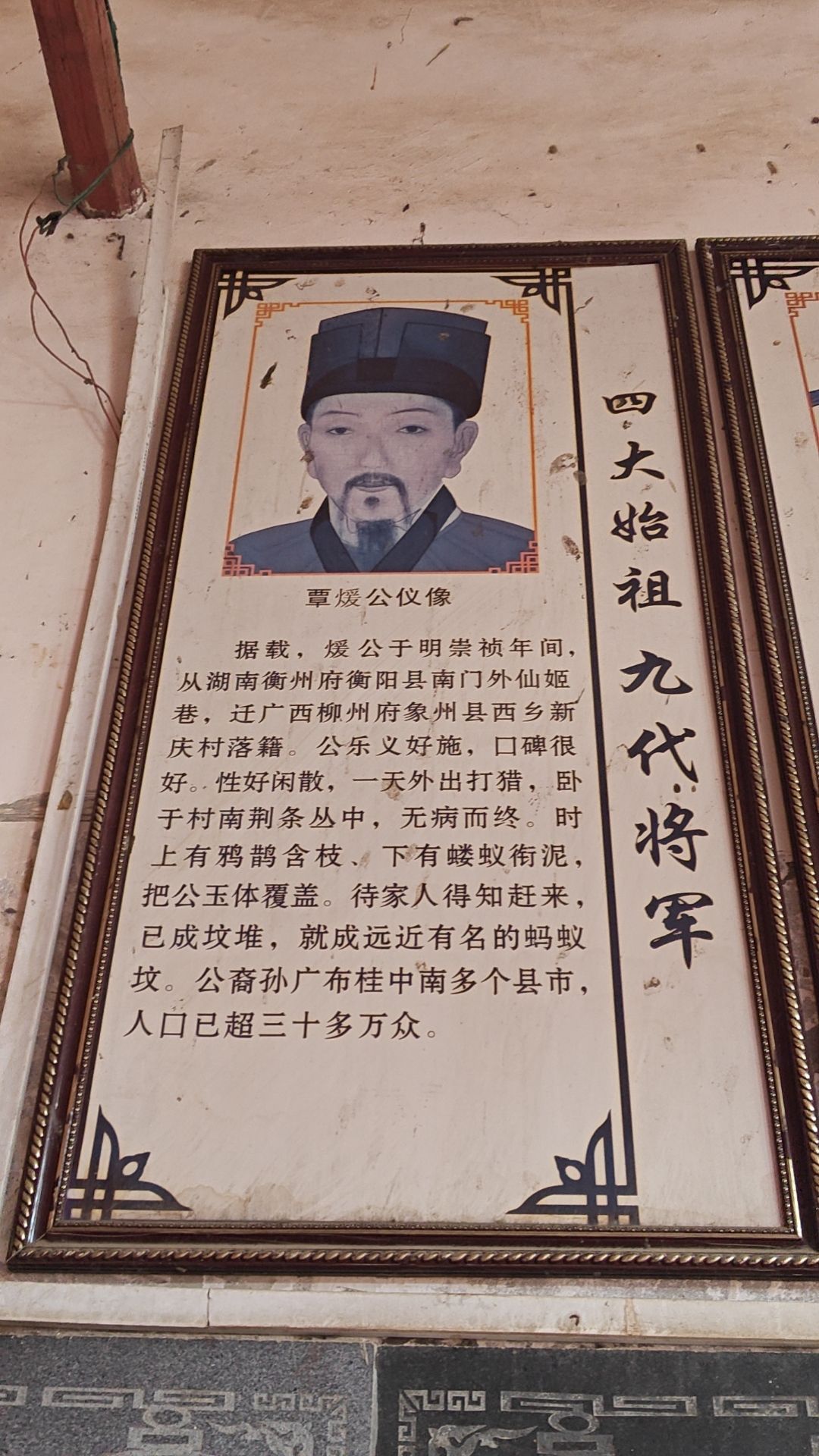 覃氏宗祠实景照片