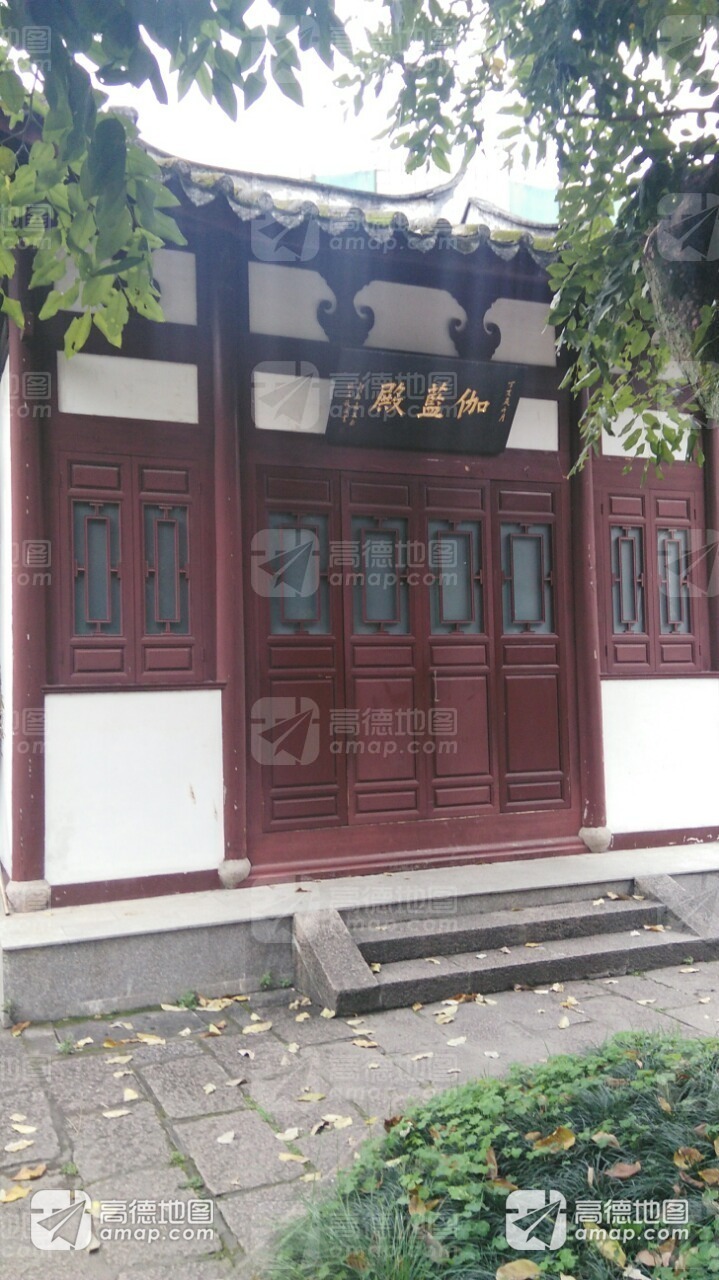 伽蓝殿实景照片