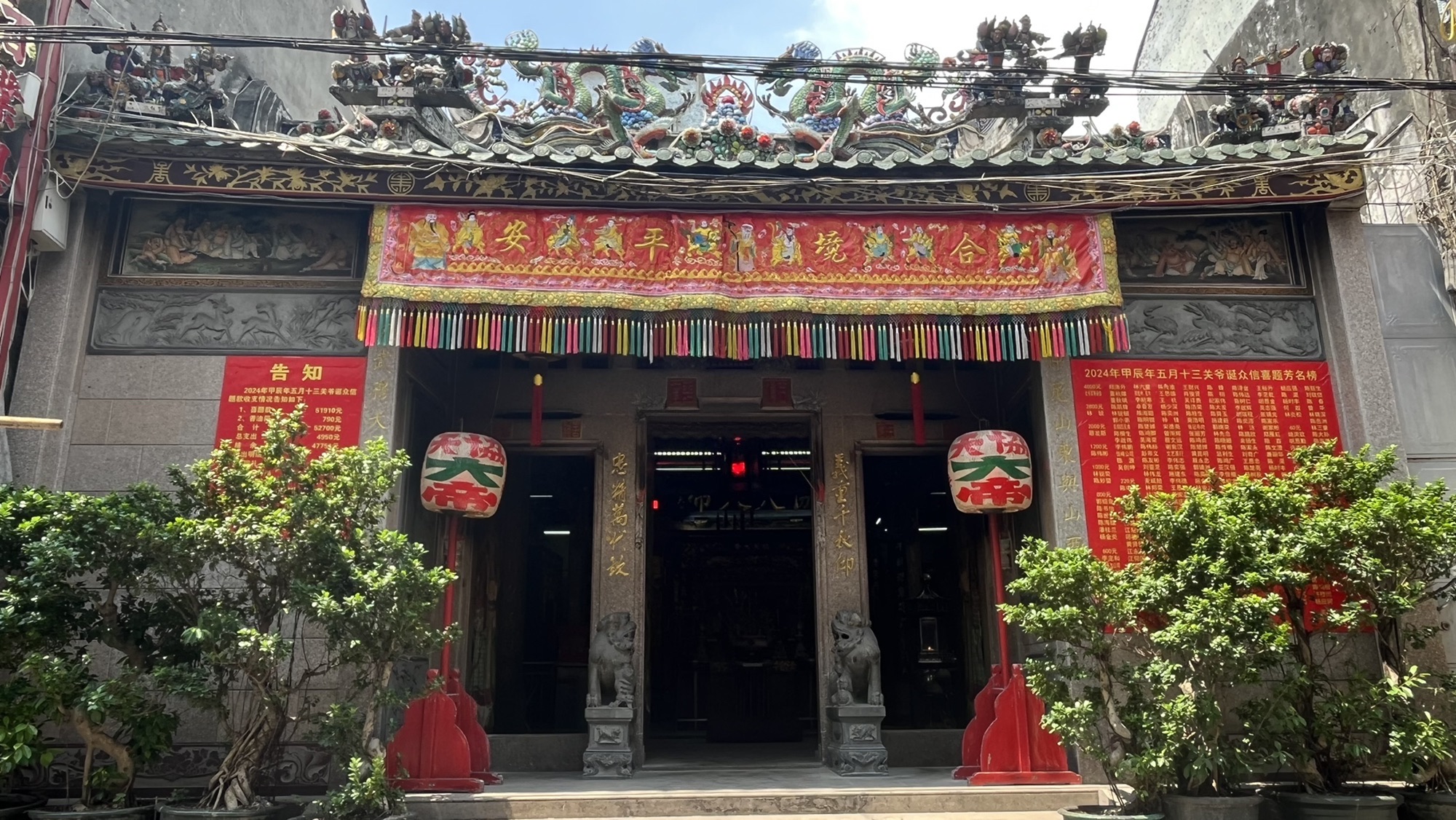 庵埠关帝庙实景照片