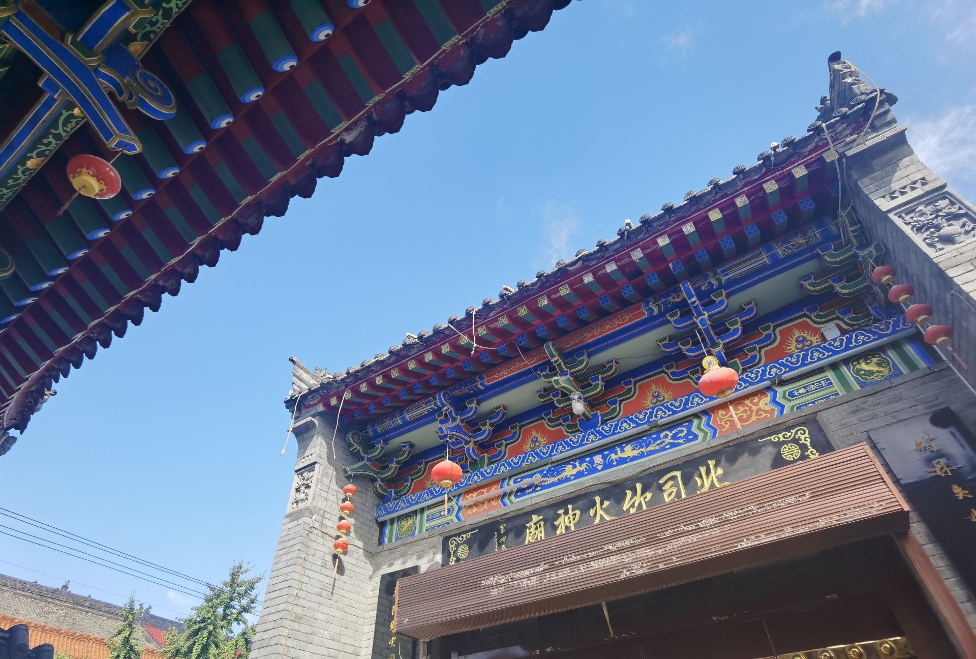 北司竹火神庙实景照片