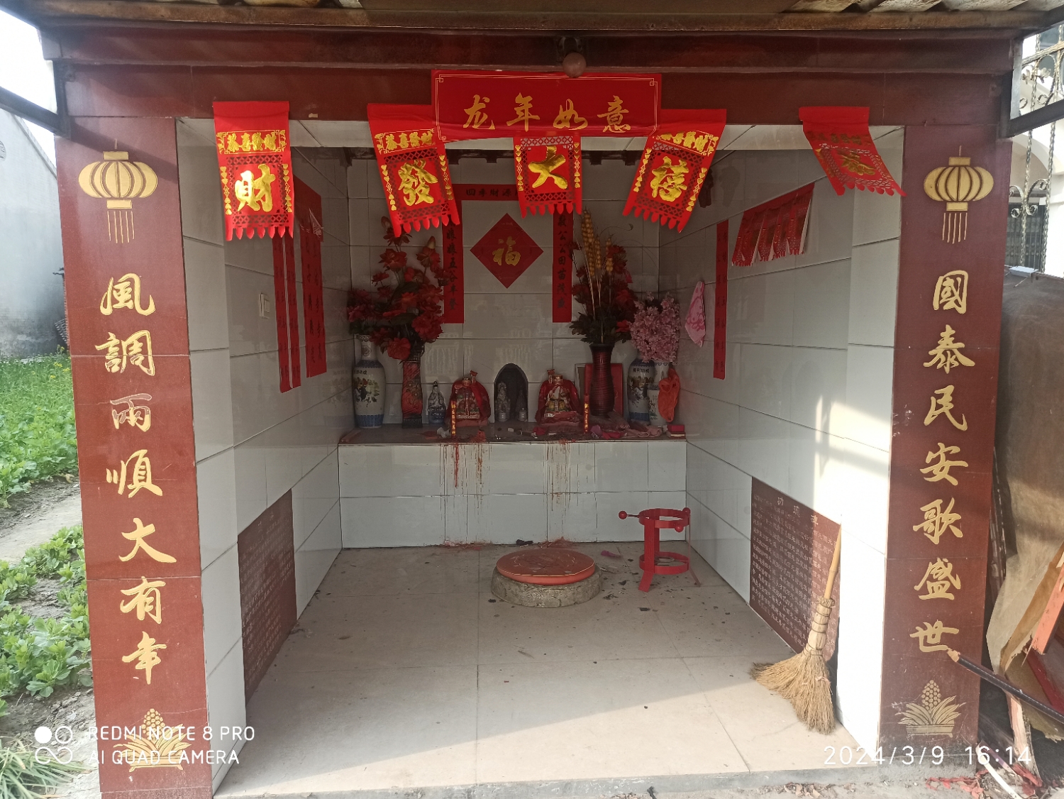 大陈村土地庙实景照片