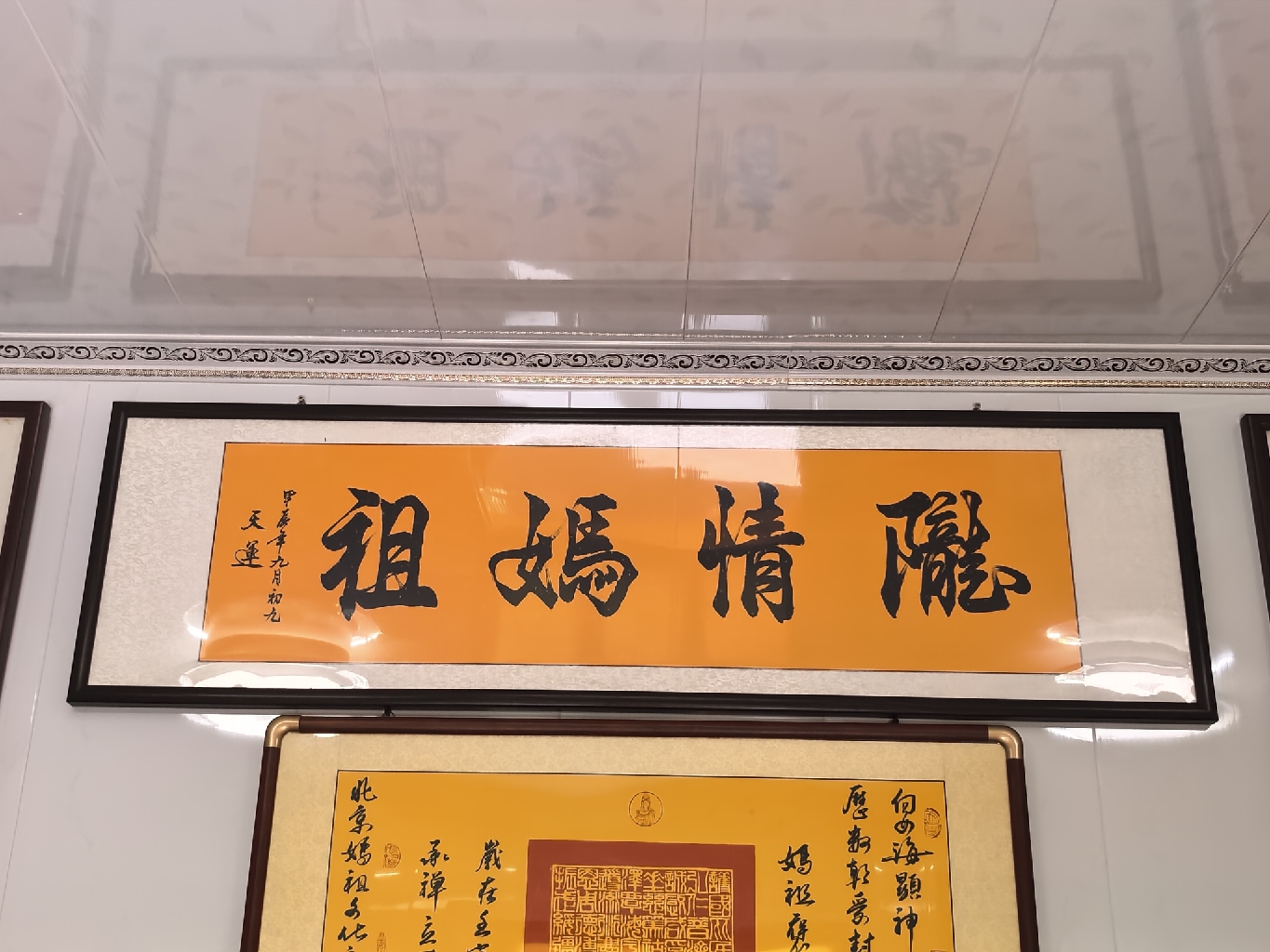 陇情妈祖阁实景照片
