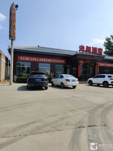 光阔酒家门店外观