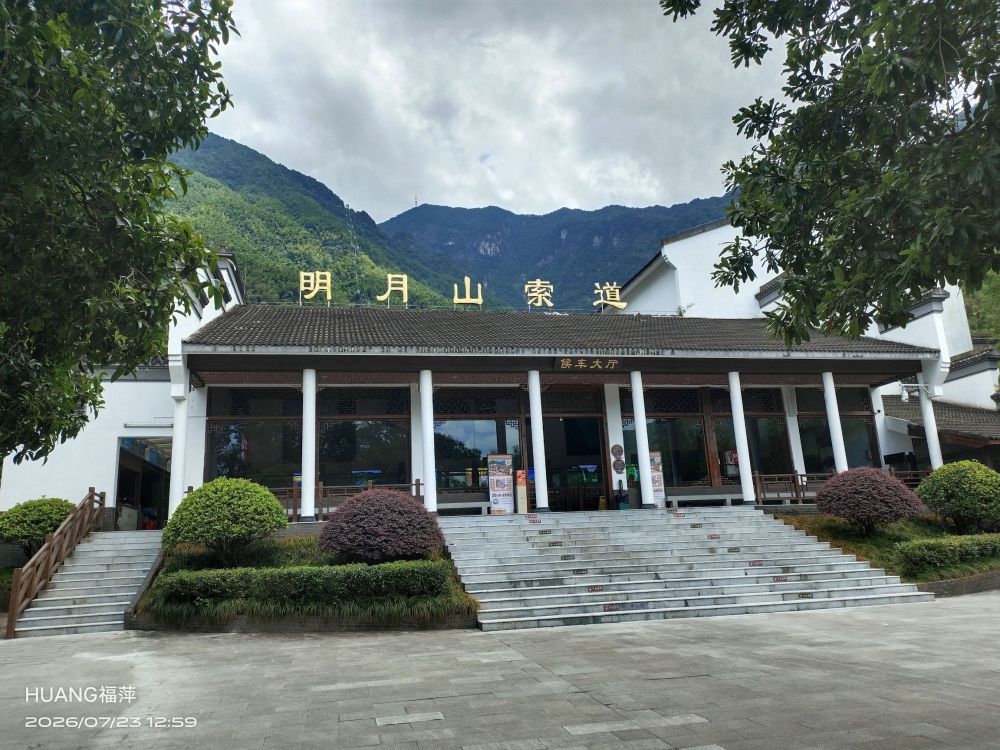 宜春明月山国家级风景名胜区景点图片