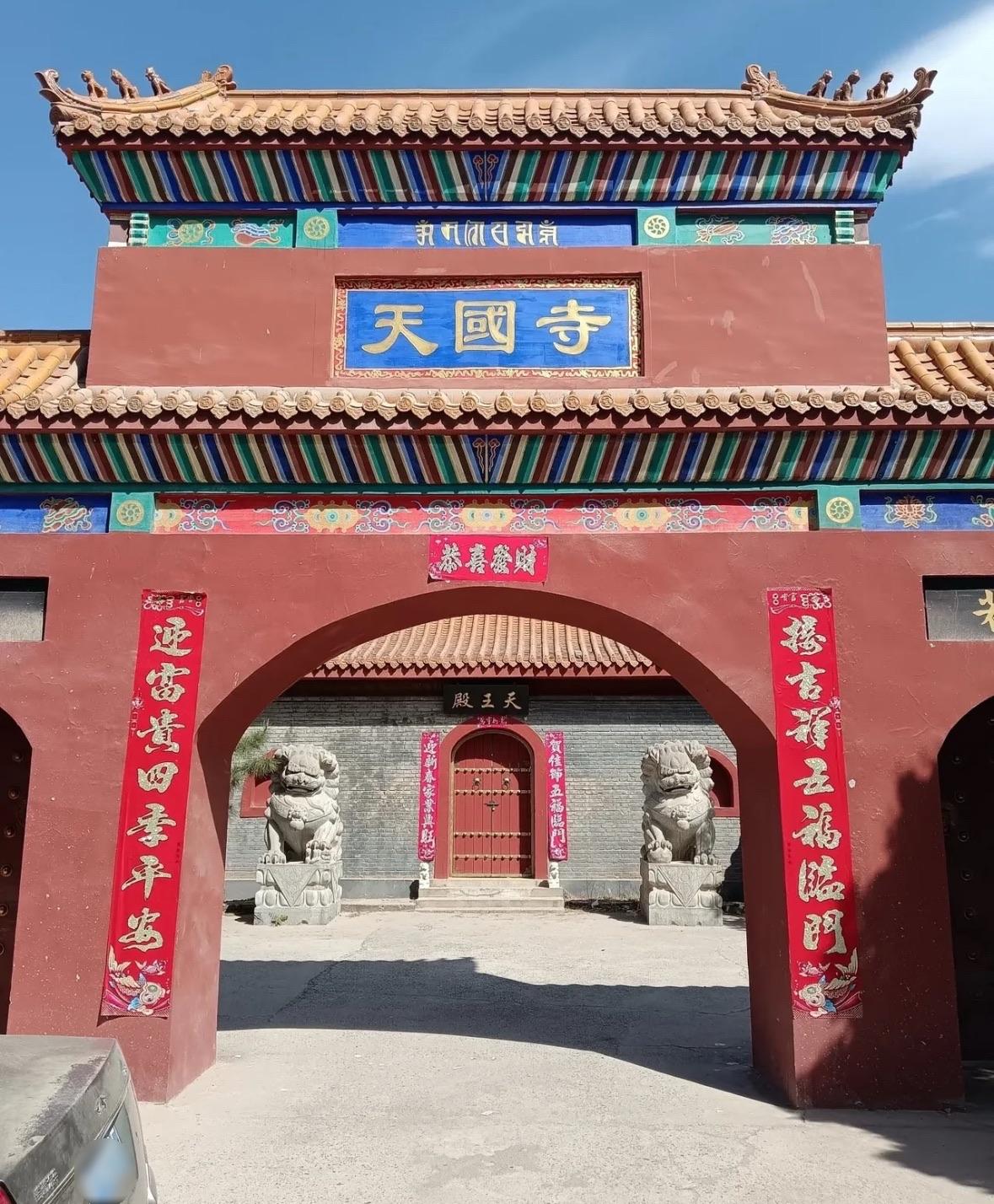 涿州天国寺实景照片